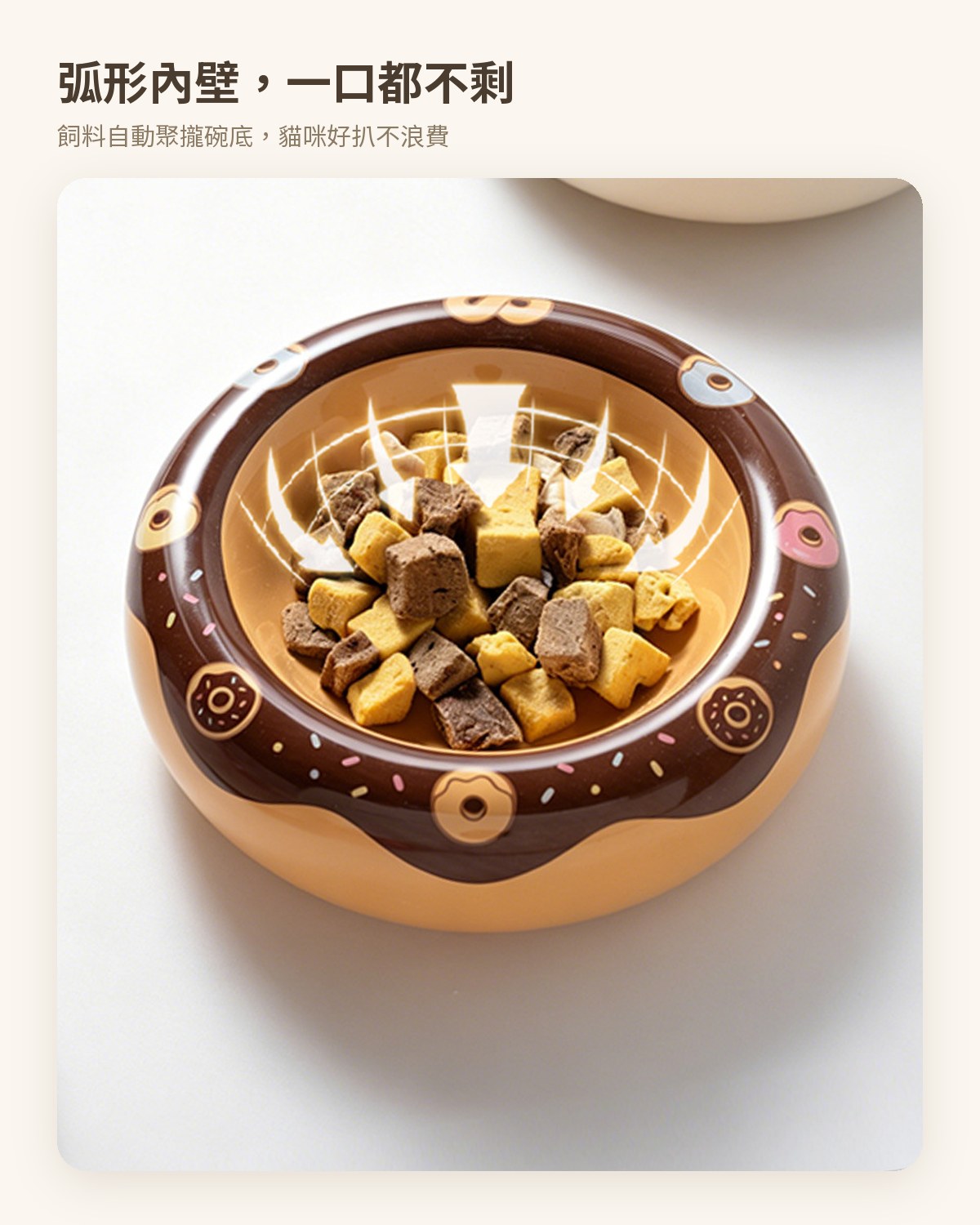 甜甜圈造型陶瓷貓碗 — feature