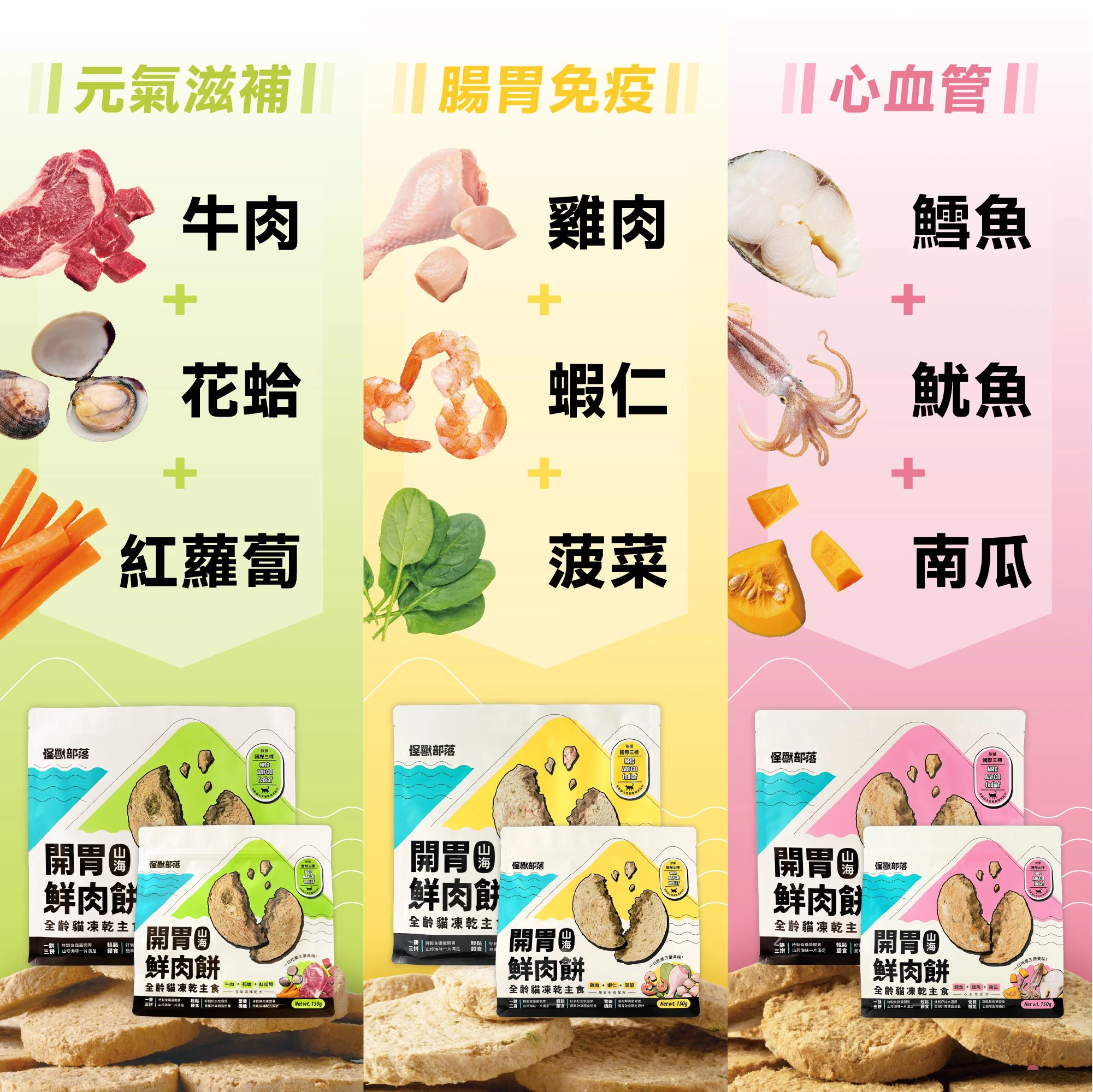 Freeze-dried-C_1.jpg.webp