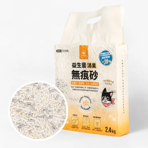 消臭無痕砂