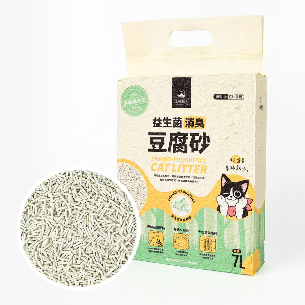 清新森林浴豆腐砂