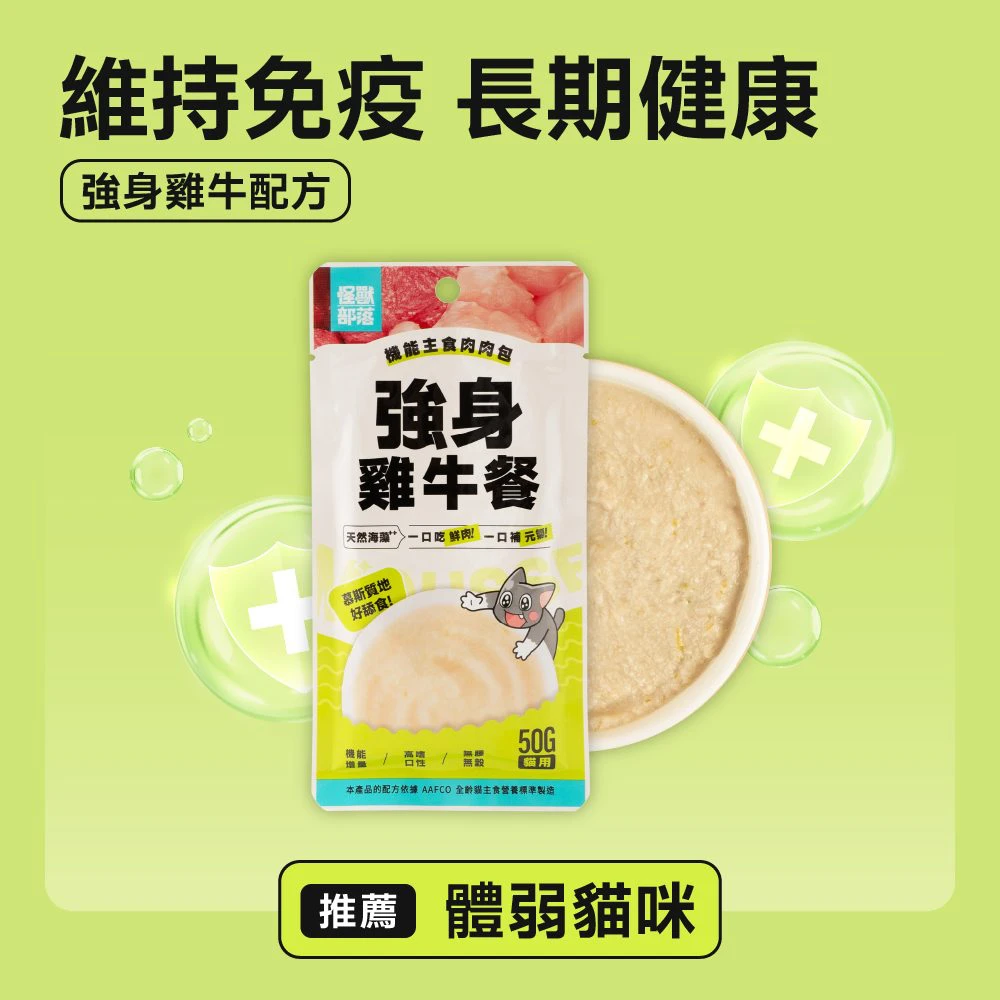 LM_Meat-wet-cat-food-Pouch_12-1.jpg.webp