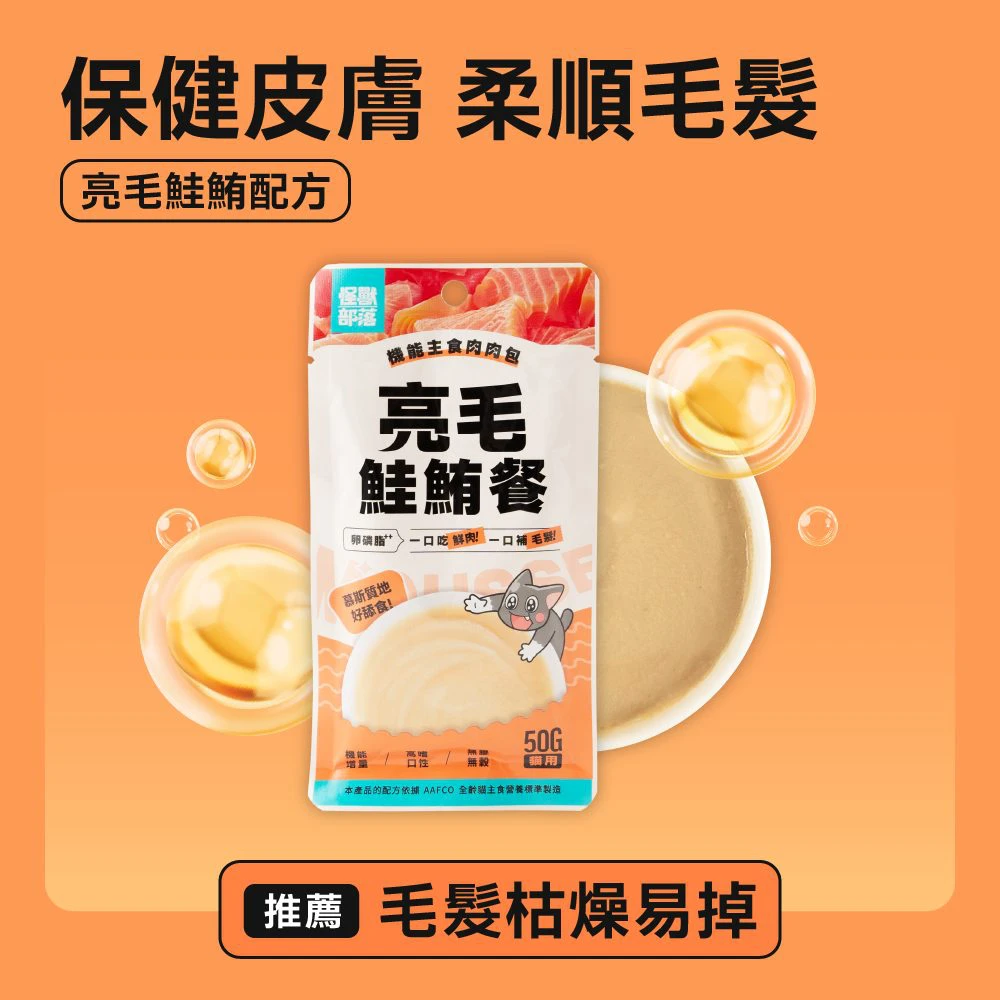 LM_Meat-wet-cat-food-Pouch_11-1.jpg.webp