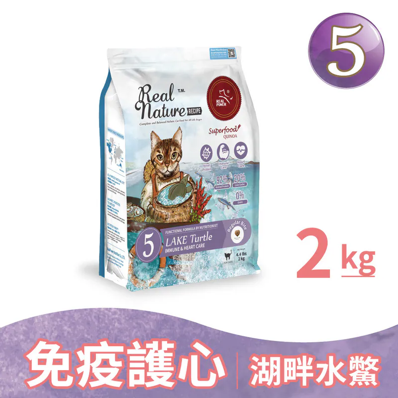 5號湖畔水鱉