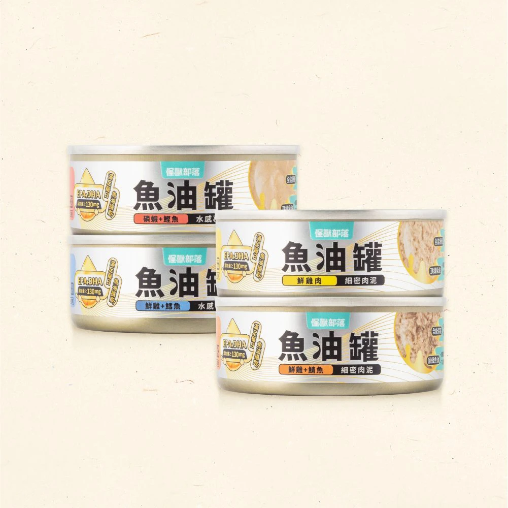 貓用｜德國頂級魚油主食罐