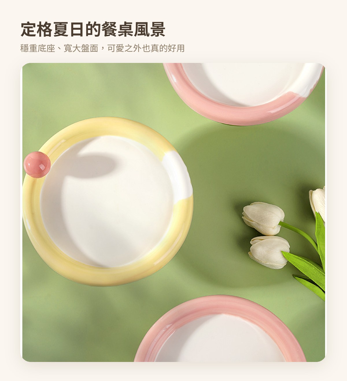 冰淇淋造型陶瓷貓碗 — feature