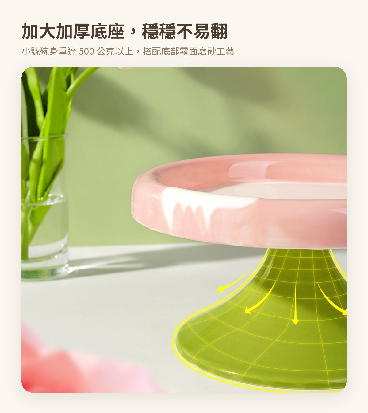 冰淇淋造型陶瓷貓碗 — feature