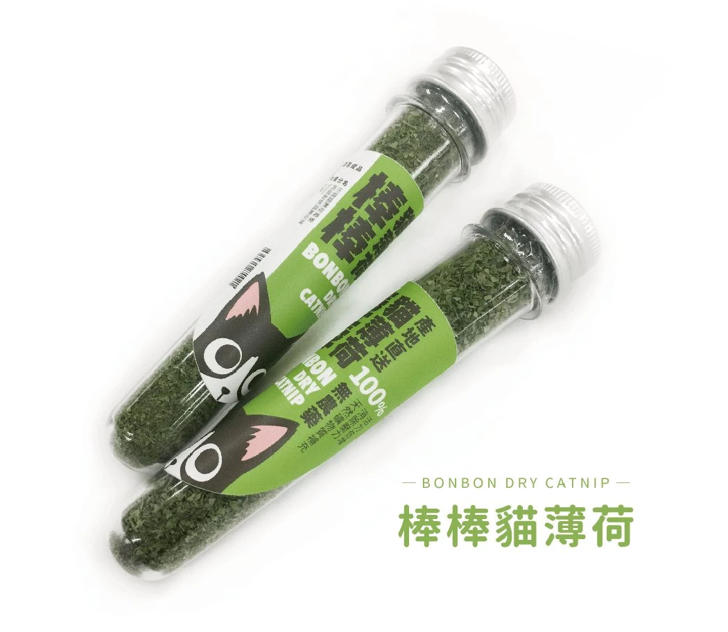 貓草
