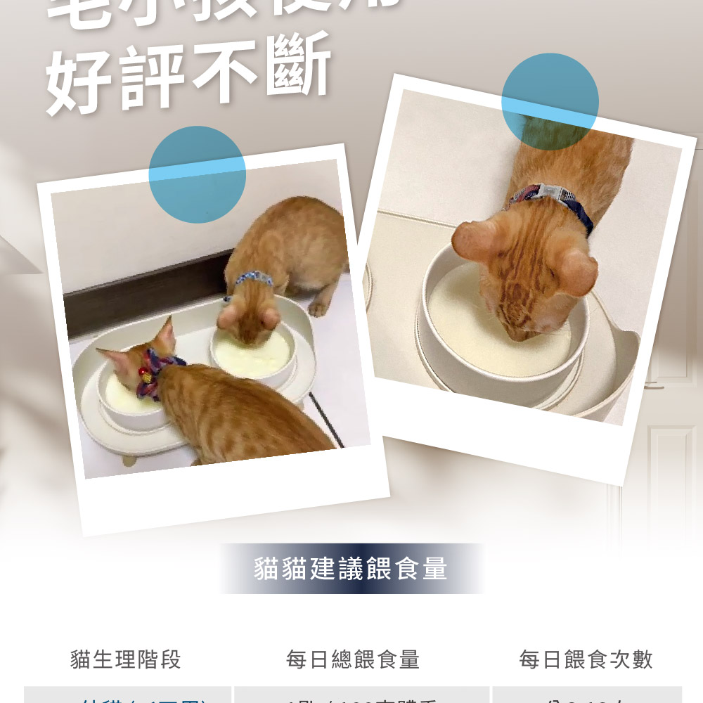 信元羊奶粉