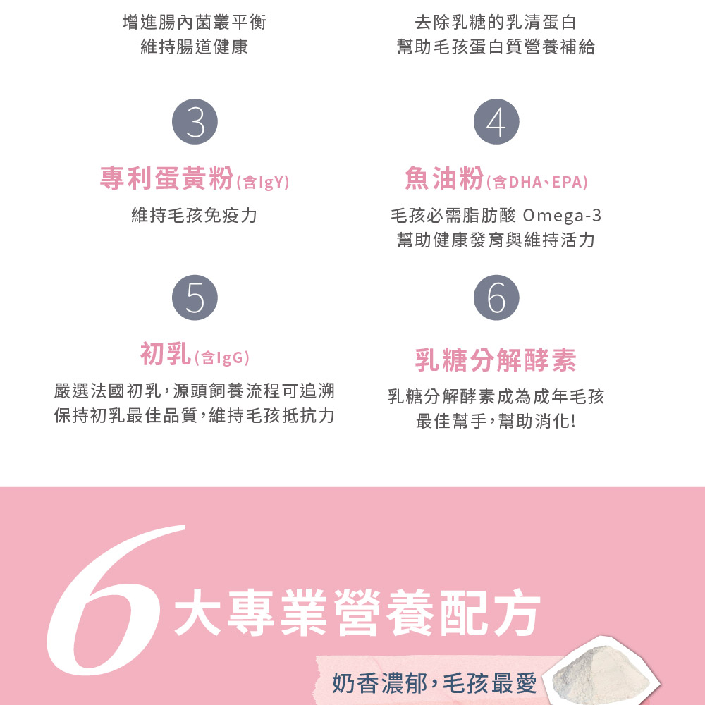 信元羊奶粉