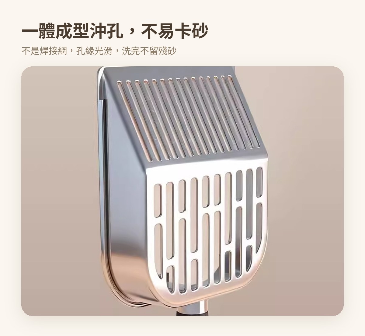 不鏽鋼加大貓砂鏟 — feature