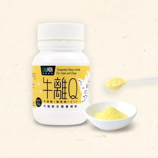 牛離Q產品圖-510x510.jpg.webp