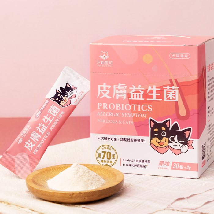 皮膚益生菌 圖 2