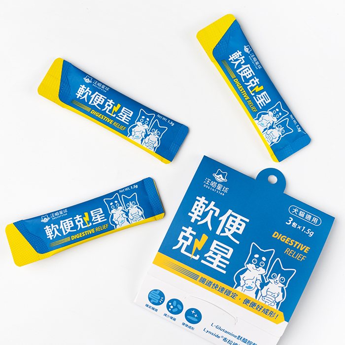 軟便剋星 圖 2