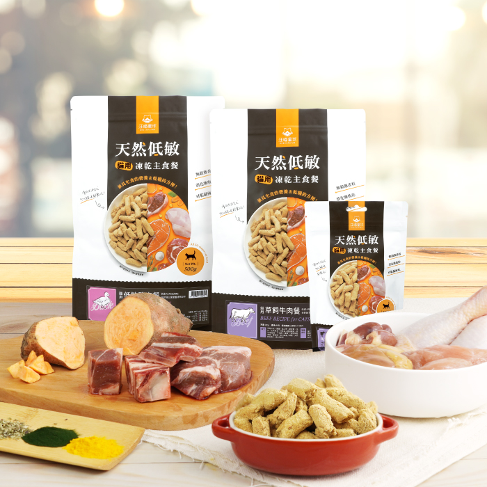 貓咪台製凍乾主食 圖 2
