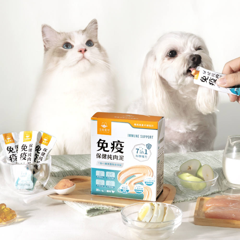 免疫保健純肉泥 圖 3