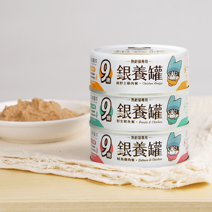 銀養罐｜熟齡貓無膠銀養主食罐 圖 2