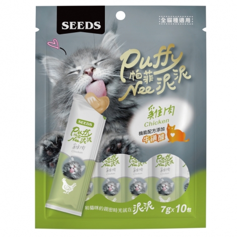 SEEDS惜時 Puffy帕菲Nee泥泥愛貓肉泥條 70g（7g×10包） 圖 2
