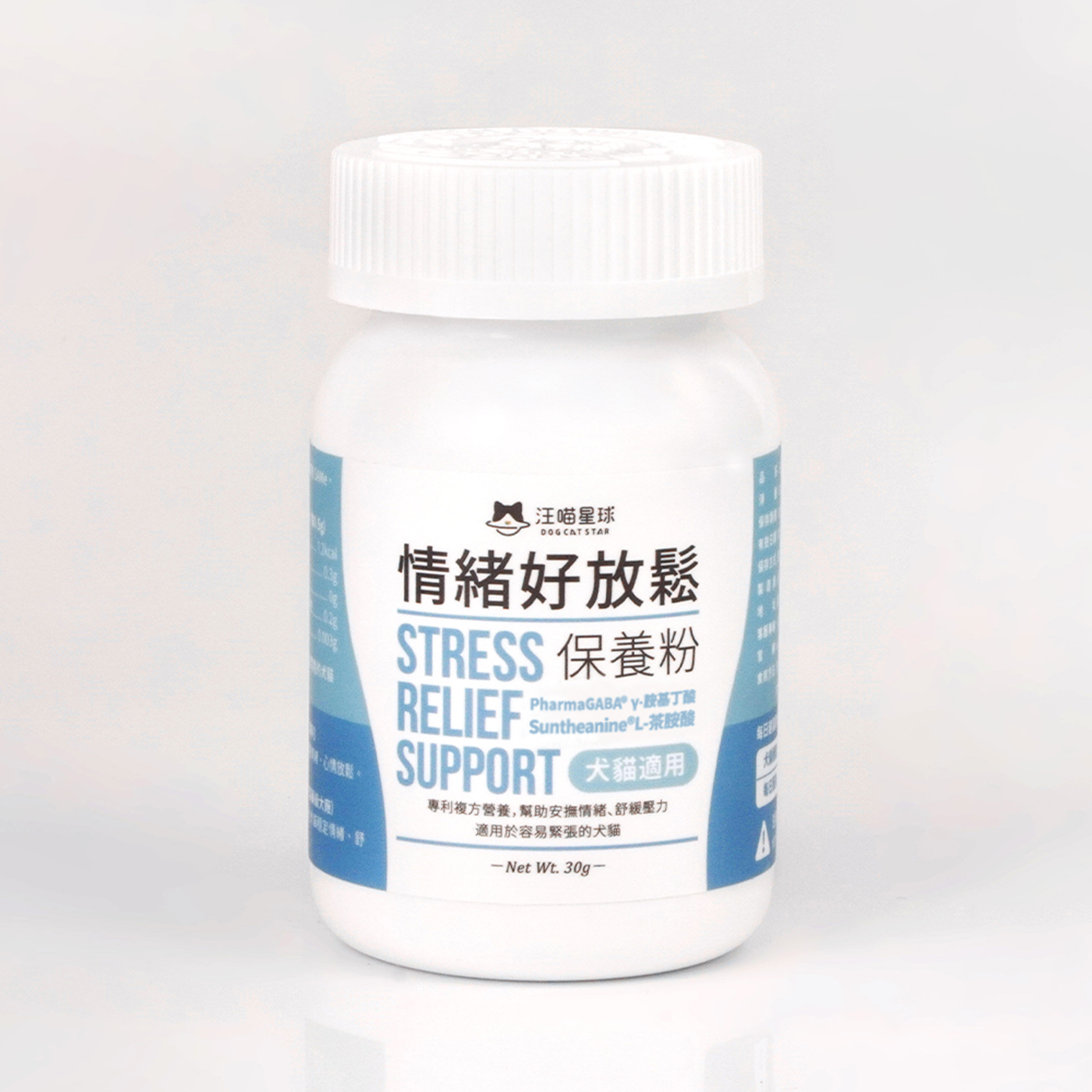 情緒好放鬆保養粉