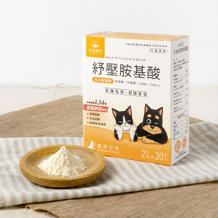 紓壓胺基酸(雞肉) 圖 2