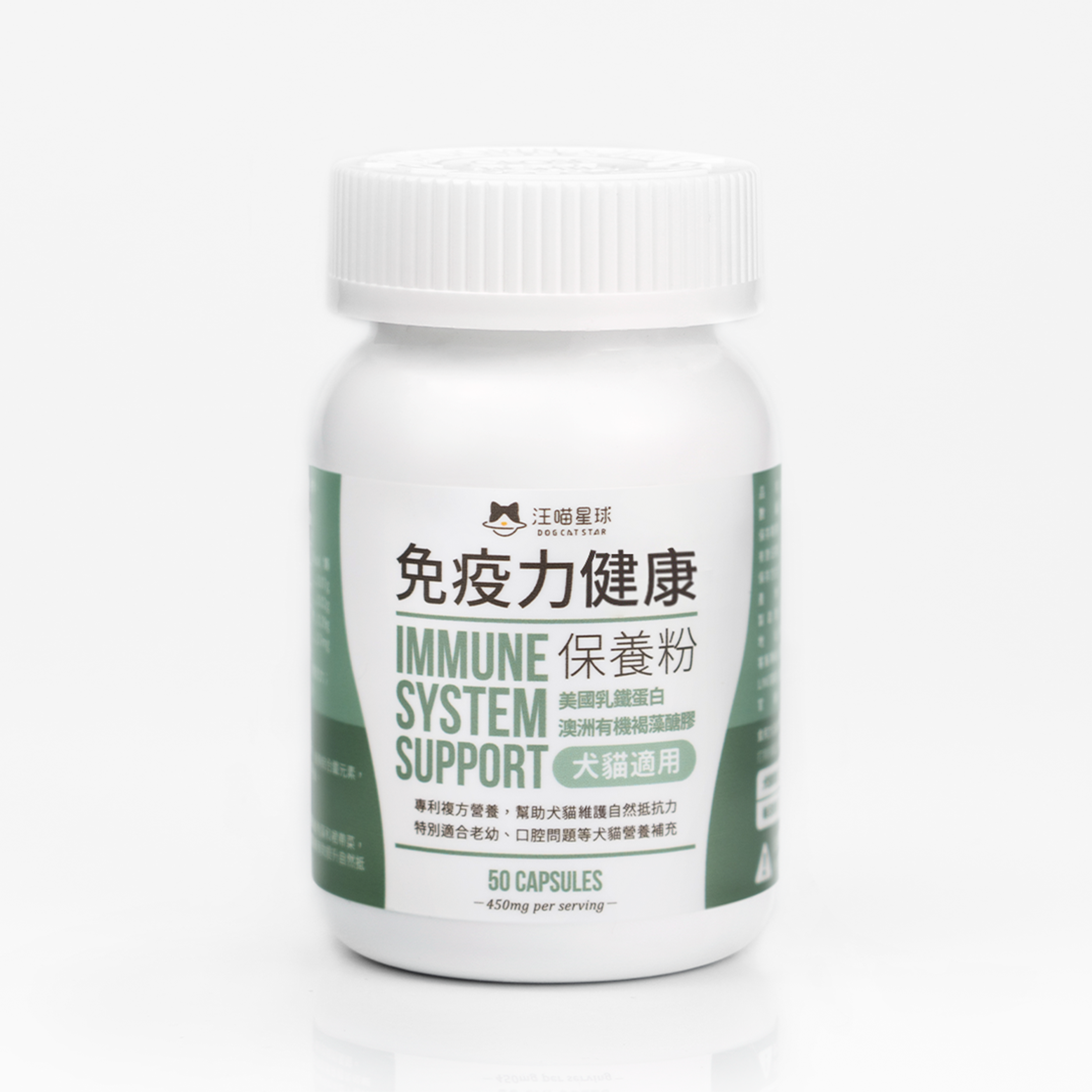 免疫力健康保養粉 圖 2