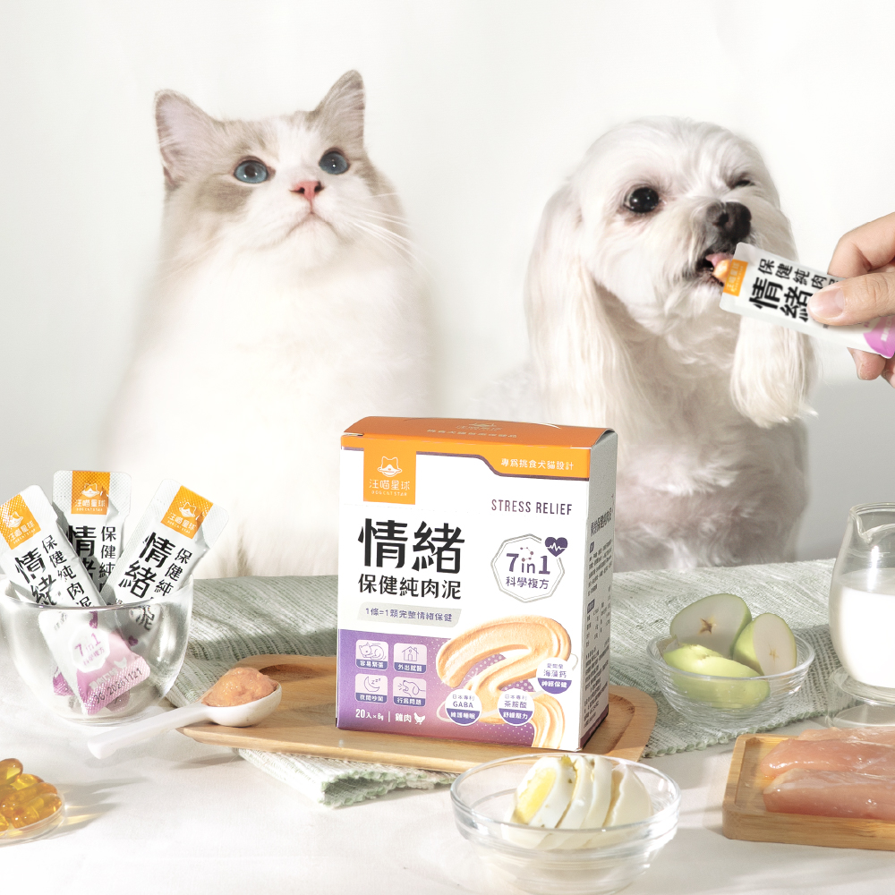情緒保健純肉泥 圖 3