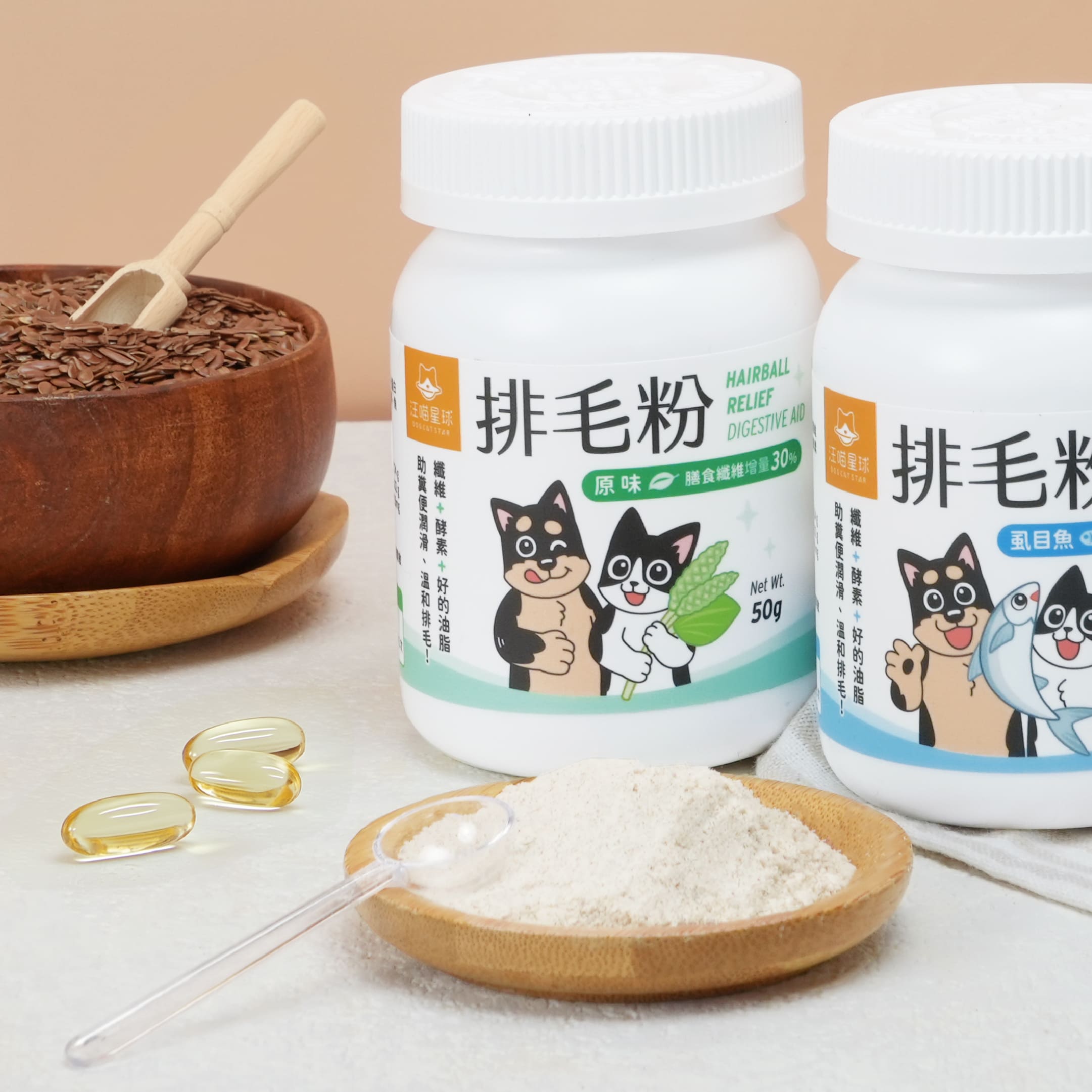 排毛粉 圖 2