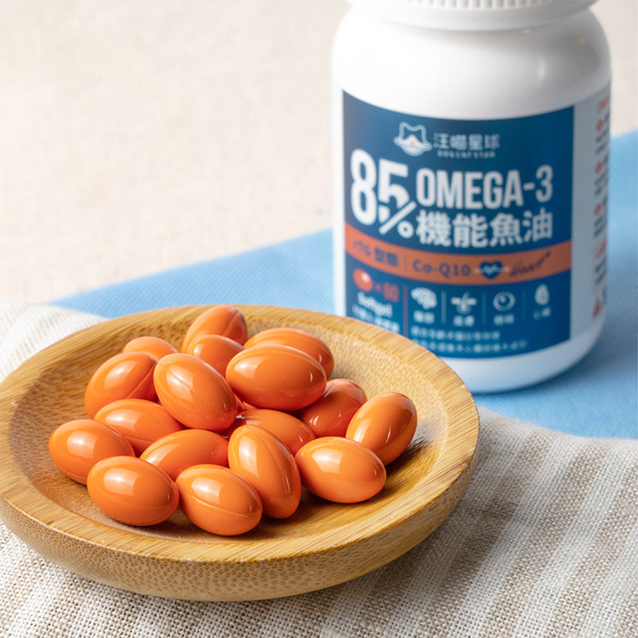 85% Omega3機能魚油(心臟plus) 圖 3