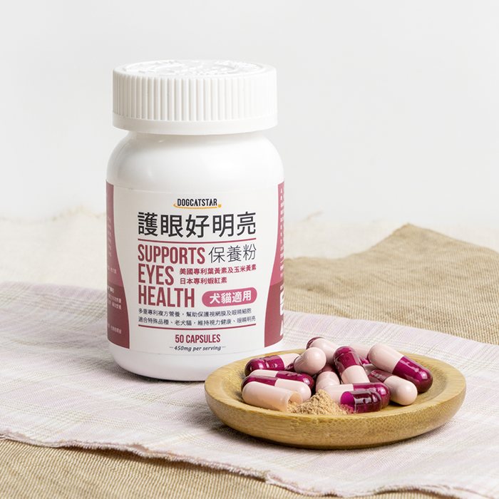 護眼好明亮保養粉 圖 2